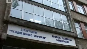 Режат от заплатата на военните, посещаващи чуждоезикови курсове