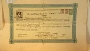 Учители и ученици от Пловдив откриха музей на образованието 