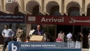 Освободиха жената, заподоряна в изпращането на пратките-бомби за САЩ