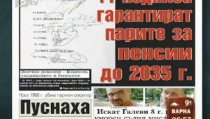 Преглед на печата