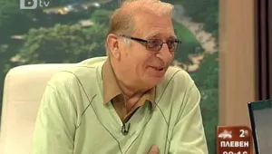 Предстои луда вечер във 