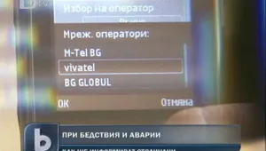 Два сигнала за бомба затвориха Столична община
