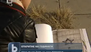 Наша фотографка с приз от Ню Йорк