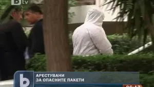 Гърция спира транспорта на международна поща и куриерски пратки