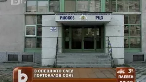 Портокалов сок прати двама души в болница 