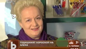 Какво ни подсказват звездите за 2011 година?