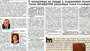  Преглед на печата