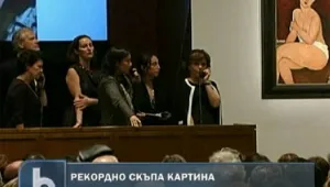 Продадоха картина на Модиляни за рекордните $69 милиона