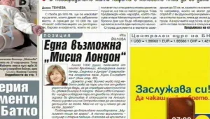 Преглед на печата