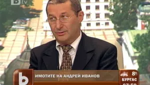 Владимир Каролев: НОИ обмисля покупката на две сгради за 1 980 300 евро