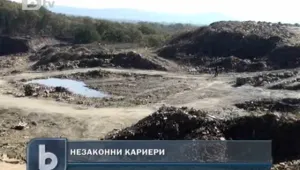 Хванаха над 50 незаконни кариери край Ивайловград