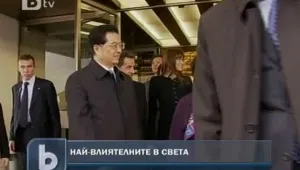 Китайският президент – най-влиятелният човек в света