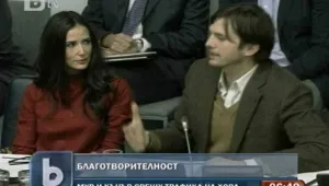 Мур и Къчър - част от кампания за борба с трафика на хора