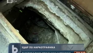 Хванаха рекордно количество дрога в Мексико