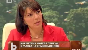Има ли нужда правителството от говорител?