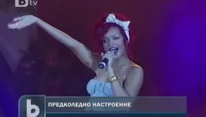 Риана даде старт на предколедното пазаруване в Лондон
