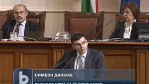 Дянков потвърди: Пенсиите няма да се вдигат