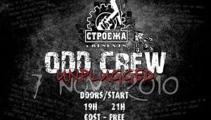 ODD CREW  с безплатен акустичен концерт