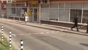 Ниво на сигурност 