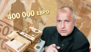 Борисов: 400 000 евро за елиминирането ми са малко