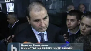 Цветанов не отрече, че са обещани пари за ликвидиране на премиера