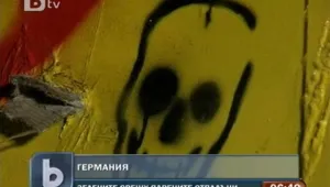 Продължава борбата срещу складирането на ядрени отпадъци