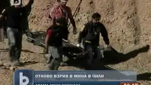 Двама души загинаха при експлозия в мина в Чили