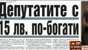 Преглед на печата