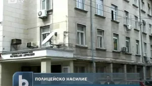 Прокуратурата образува досъдебно производство за побой при разпит