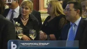 Връчиха 