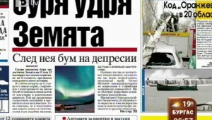 Преглед на печата