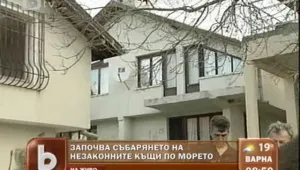 Рибари от Ченгене скеле: Отмениха незаконно разрешителните ни за строеж