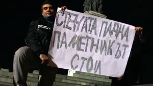 Искат демонтиране на паметника на Съветската армия в София