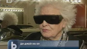Баба върти плочи на 69 години