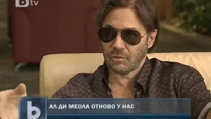 Ал Ди Меола: Ще чуете комбинация от всичките ми влияния в музиката