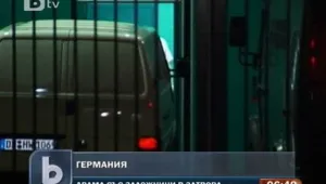 Заложническа драма в Германия