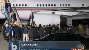 Лидерите от Г-20 се събират в Южна Корея