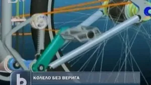 Унгарци направиха колело без верига