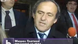 Мишел Платини пристигна в София