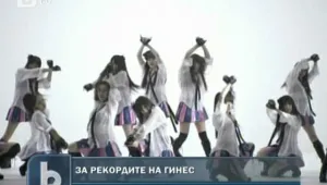 Японки влязоха в 