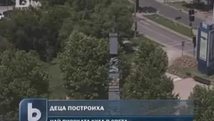 Чилийски деца построиха най-високата кула от пластмасови блокчета 