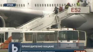 Самолет кацна принудително в Сидни