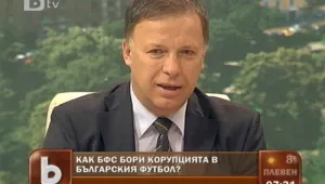 Футболният съюз сезирал прокуратурата за 7-8 мача
