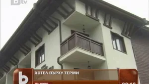 Протестиращите в Несебър - обидени на премиера