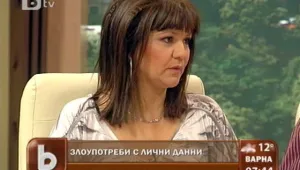 Жена получила няколко сметки от оператор, без да му е клиент
