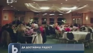 Провалена сватба нахрани 150 бездомници