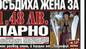 Преглед на печата