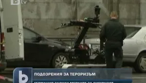 Терористична опасност в Германия