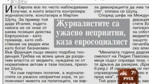 Преглед на печата