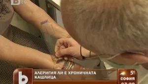 Специалисти съветват: Направете си тестове при съмнение за алергия  